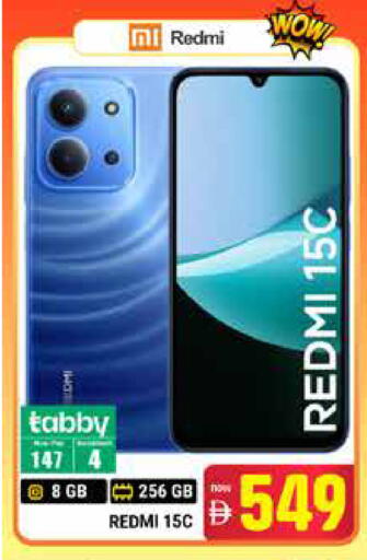 available at Pasons Hypermarket in UAE - Dubai