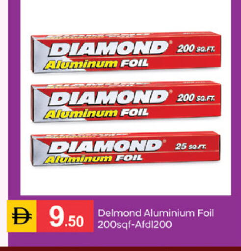 available at سوق طلال in الإمارات العربية المتحدة , الامارات - دبي