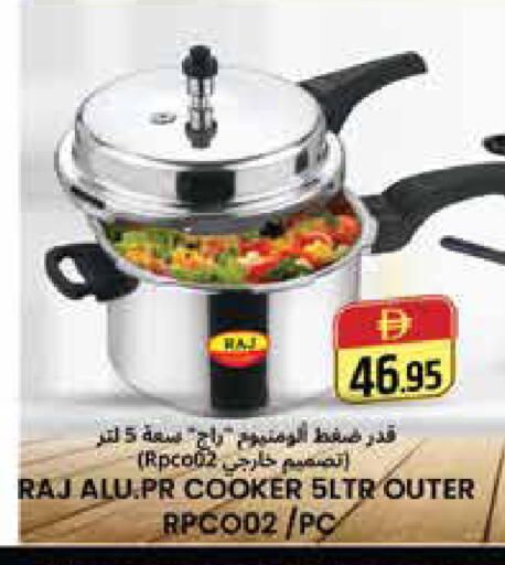 available at هايبر ماركت باسونز in الإمارات العربية المتحدة , الامارات - دبي