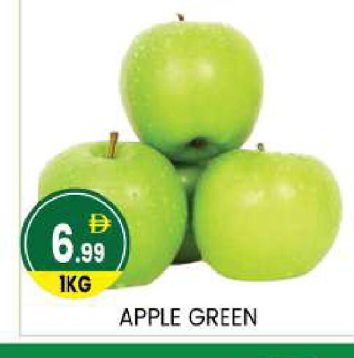 Apple available at سوق طلال in الإمارات العربية المتحدة , الامارات - أبو ظبي