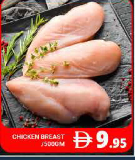 available at هايبر ماركت باسونز in الإمارات العربية المتحدة , الامارات - دبي