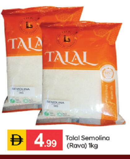 available at سوق طلال in الإمارات العربية المتحدة , الامارات - دبي