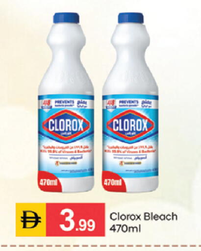 available at TALAL MARKET in UAE - Dubai