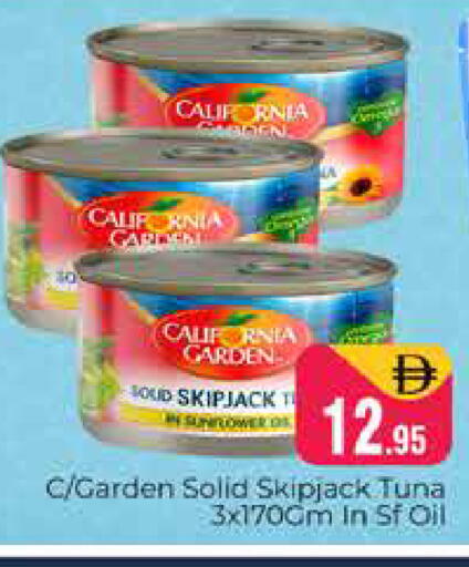 available at Pasons Hypermarket in UAE - Dubai