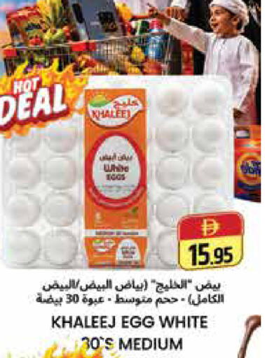 available at هايبر ماركت باسونز in الإمارات العربية المتحدة , الامارات - دبي
