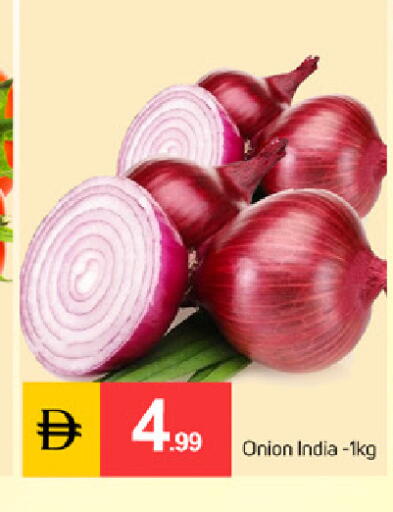 Onion from India available at TALAL MARKET in UAE - Dubai