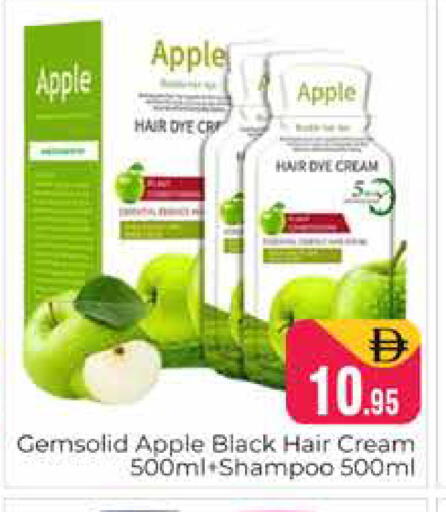 available at هايبر ماركت باسونز in الإمارات العربية المتحدة , الامارات - دبي