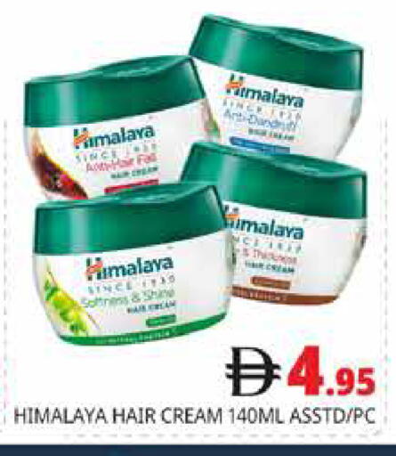 available at هايبر ماركت باسونز in الإمارات العربية المتحدة , الامارات - دبي