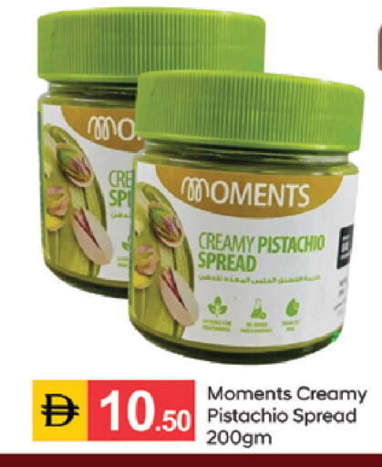 available at TALAL MARKET in UAE - Dubai