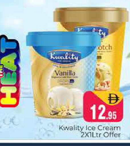 available at هايبر ماركت باسونز in الإمارات العربية المتحدة , الامارات - دبي