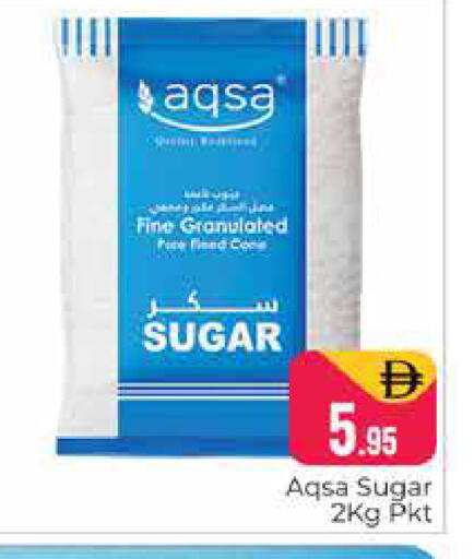 available at هايبر ماركت باسونز in الإمارات العربية المتحدة , الامارات - دبي