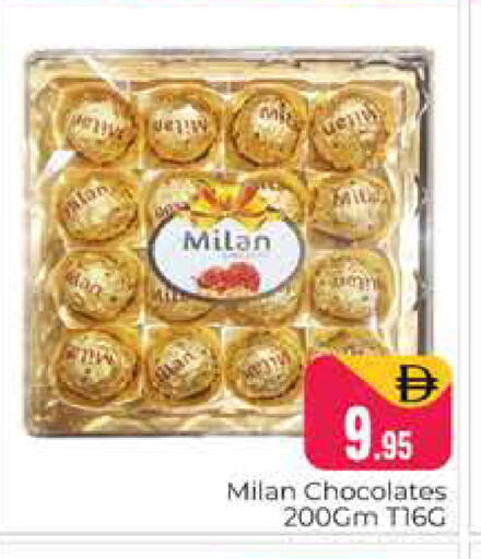 available at هايبر ماركت باسونز in الإمارات العربية المتحدة , الامارات - دبي