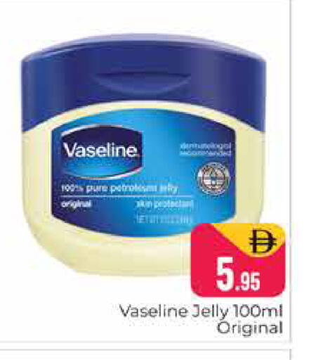 available at هايبر ماركت باسونز in الإمارات العربية المتحدة , الامارات - دبي