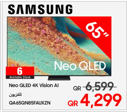 available at تكنو بلو in قطر - الخور