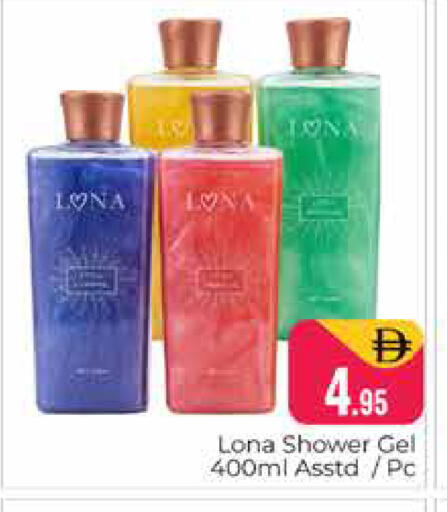 available at هايبر ماركت باسونز in الإمارات العربية المتحدة , الامارات - دبي