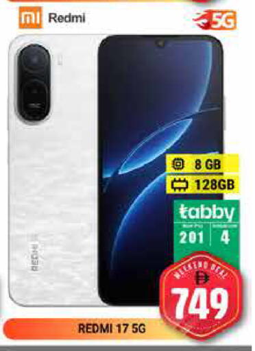 available at Pasons Hypermarket in UAE - Dubai