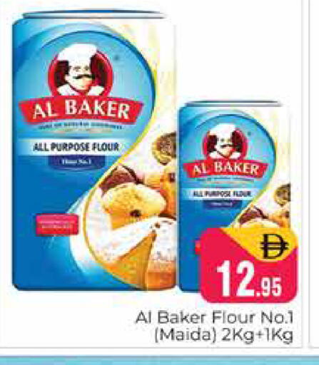 available at هايبر ماركت باسونز in الإمارات العربية المتحدة , الامارات - دبي