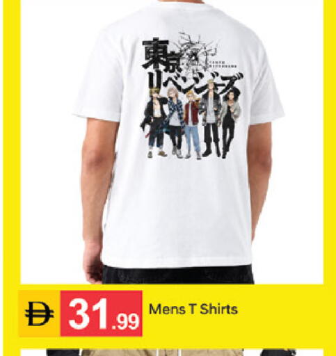 available at سوق طلال in الإمارات العربية المتحدة , الامارات - دبي