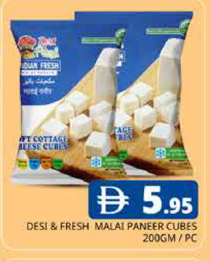 available at Pasons Hypermarket in UAE - Dubai