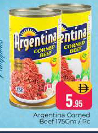 available at Pasons Hypermarket in UAE - Dubai