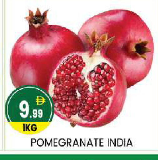 Pomegranate from India available at سوق طلال in الإمارات العربية المتحدة , الامارات - أبو ظبي