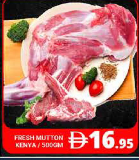 available at هايبر ماركت باسونز in الإمارات العربية المتحدة , الامارات - دبي