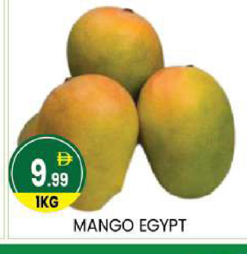 Mango from Egypt available at سوق طلال in الإمارات العربية المتحدة , الامارات - أبو ظبي