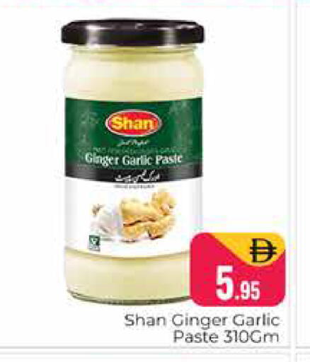 available at هايبر ماركت باسونز in الإمارات العربية المتحدة , الامارات - دبي