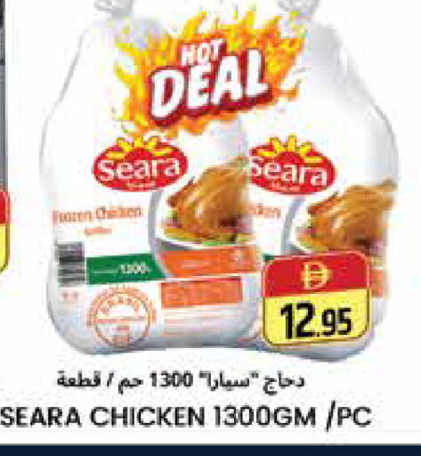 available at هايبر ماركت باسونز in الإمارات العربية المتحدة , الامارات - دبي