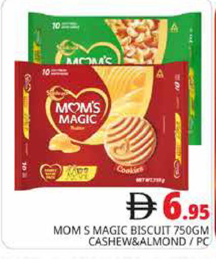 available at Pasons Hypermarket in UAE - Dubai