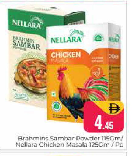 available at هايبر ماركت باسونز in الإمارات العربية المتحدة , الامارات - دبي