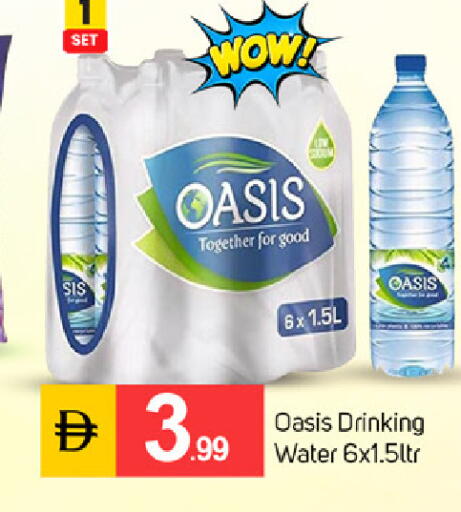available at سوق طلال in الإمارات العربية المتحدة , الامارات - دبي