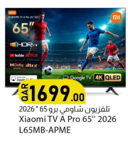 available at Dana Market in Qatar - Al Wakra