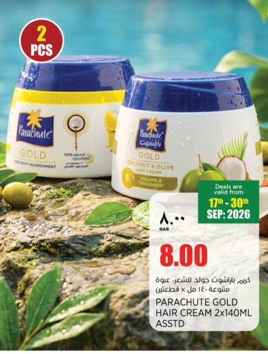 available at New Indian Supermarket in Qatar - Al Rayyan