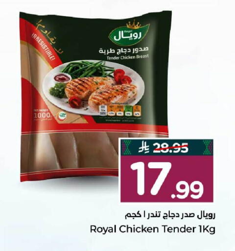 available at Hyper Al Wafa in KSA, Saudi Arabia, Saudi - Mecca