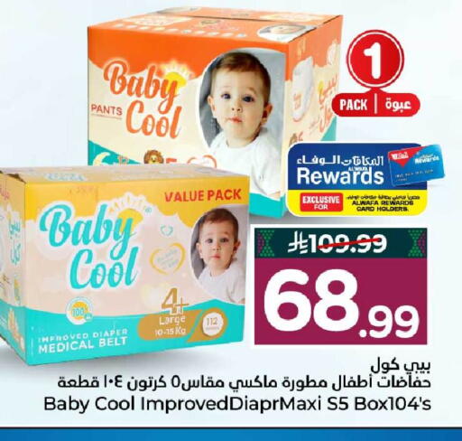 available at Hyper Al Wafa in KSA, Saudi Arabia, Saudi - Mecca