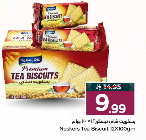 available at هايبر الوفاء in مملكة العربية السعودية, السعودية, سعودية - مكة المكرمة