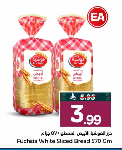 available at Hyper Al Wafa in KSA, Saudi Arabia, Saudi - Mecca