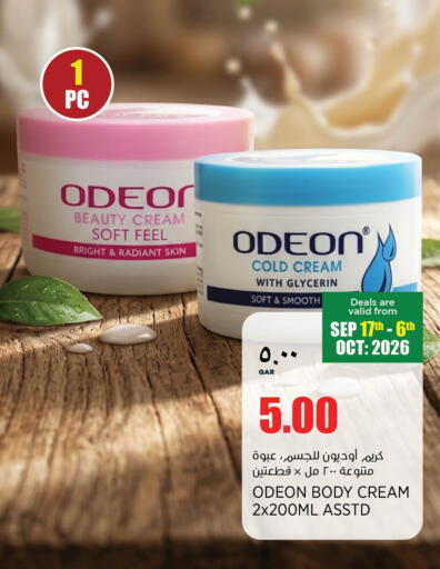 available at New Indian Supermarket in Qatar - Al Rayyan