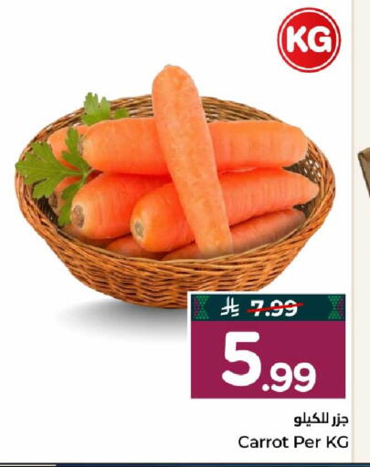 Carrot available at Hyper Al Wafa in KSA, Saudi Arabia, Saudi - Mecca