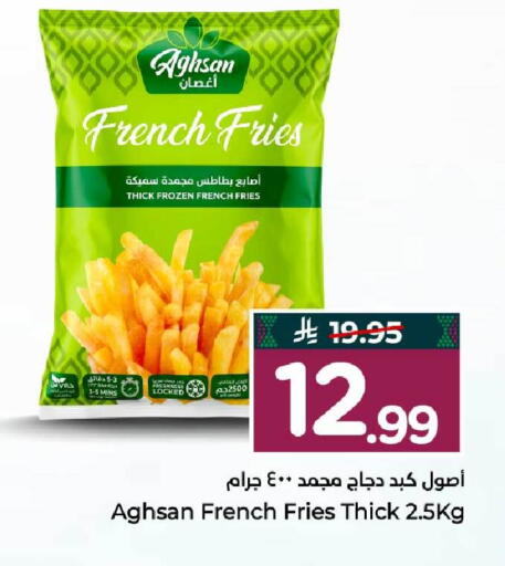 available at Hyper Al Wafa in KSA, Saudi Arabia, Saudi - Mecca