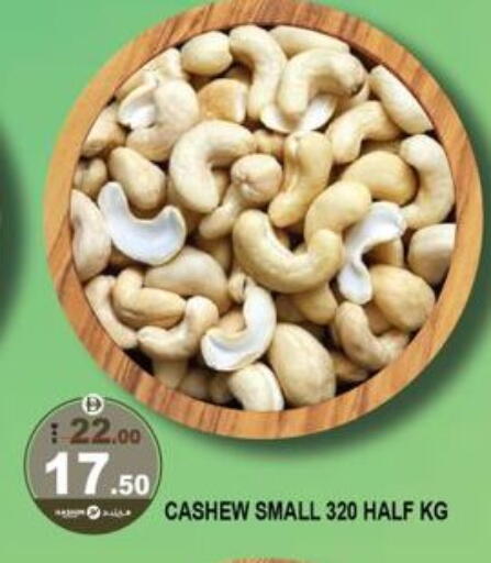 available at Hashim Hypermarket in UAE - Sharjah / Ajman
