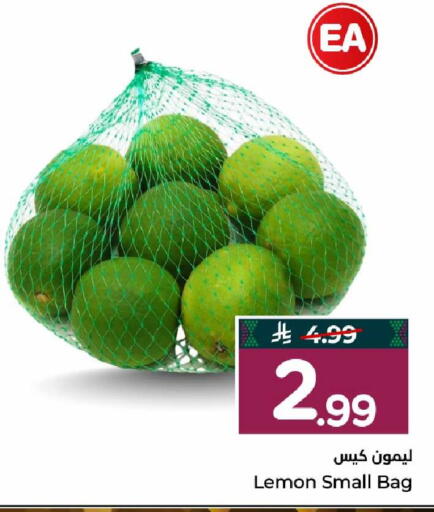Lemon available at Hyper Al Wafa in KSA, Saudi Arabia, Saudi - Mecca
