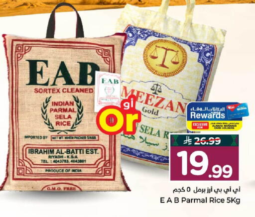 available at Hyper Al Wafa in KSA, Saudi Arabia, Saudi - Mecca