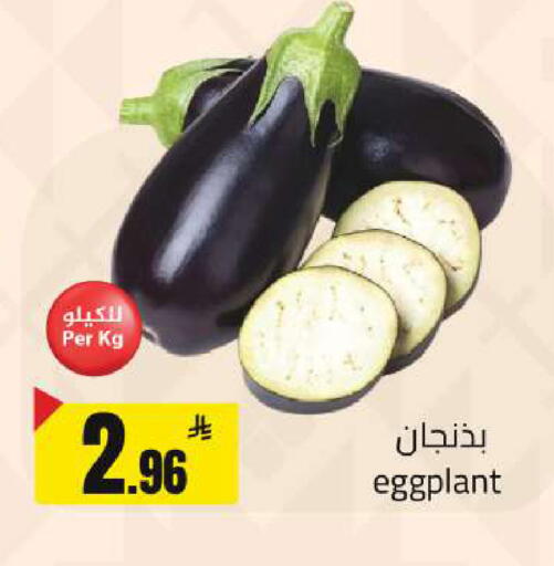 available at  مخازن هايبرماركت in مملكة العربية السعودية, السعودية, سعودية - تبوك