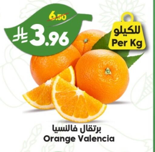 available at الدكان in مملكة العربية السعودية, السعودية, سعودية - الطائف