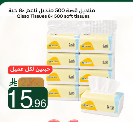 available at Nasim Almouj in KSA, Saudi Arabia, Saudi - Riyadh