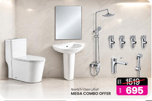 available at أنصار جاليري in قطر - الخور