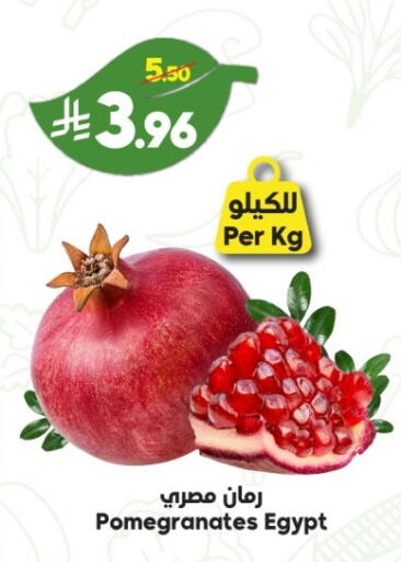 available at الدكان in مملكة العربية السعودية, السعودية, سعودية - الطائف