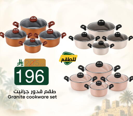 available at Nasim Almouj in KSA, Saudi Arabia, Saudi - Riyadh